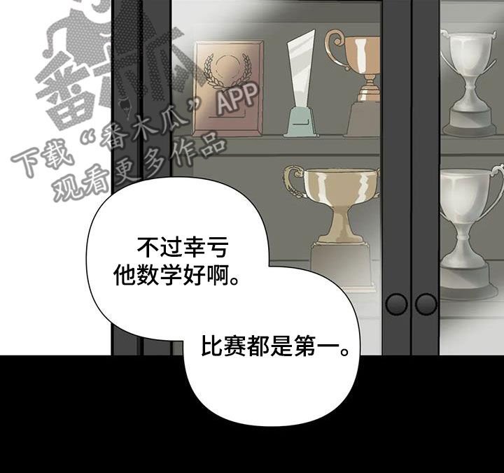 第49章：越线12