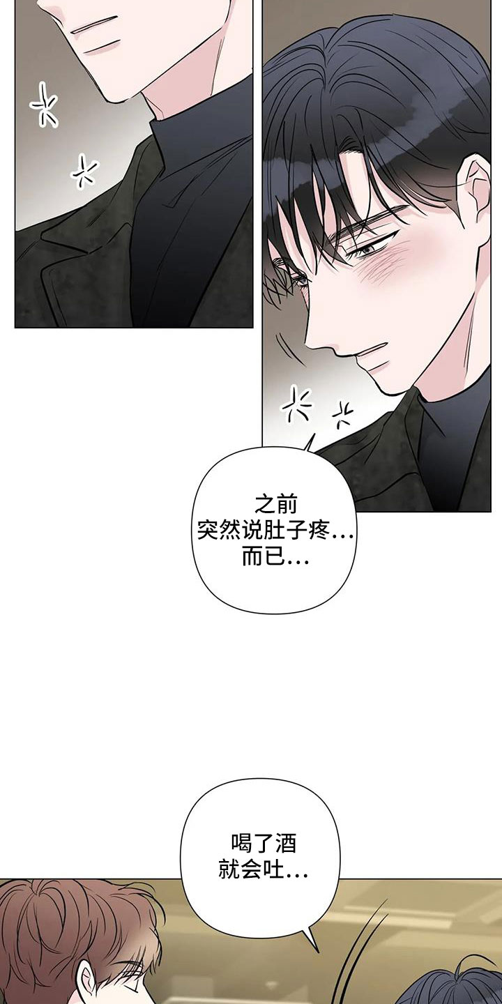 第46章：要不在这过夜9