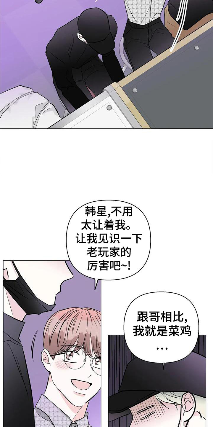 第38章：唱歌2