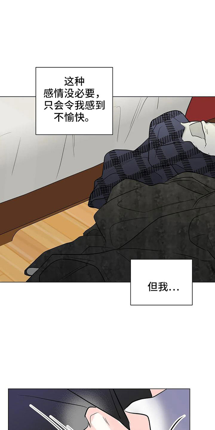 第48章：装睡18
