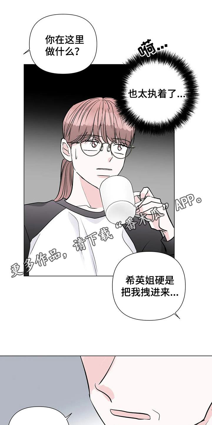 第54章：像白痴一样0