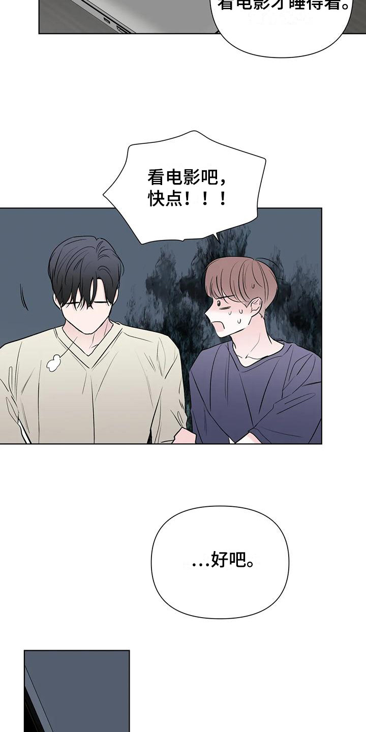 第14章：转移话题8