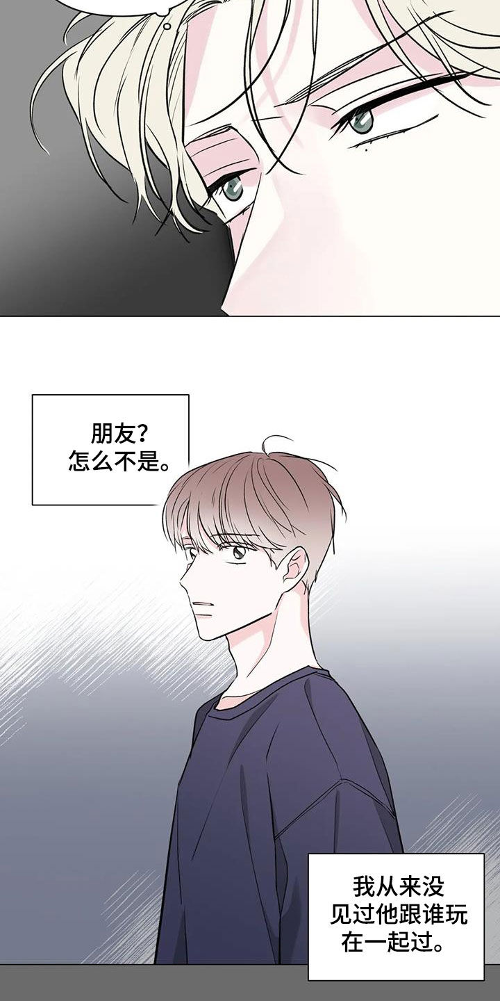 第20章：互帮互助1