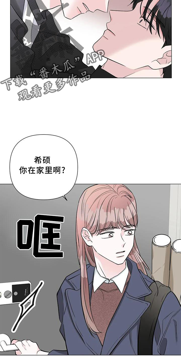 第30章：目击19