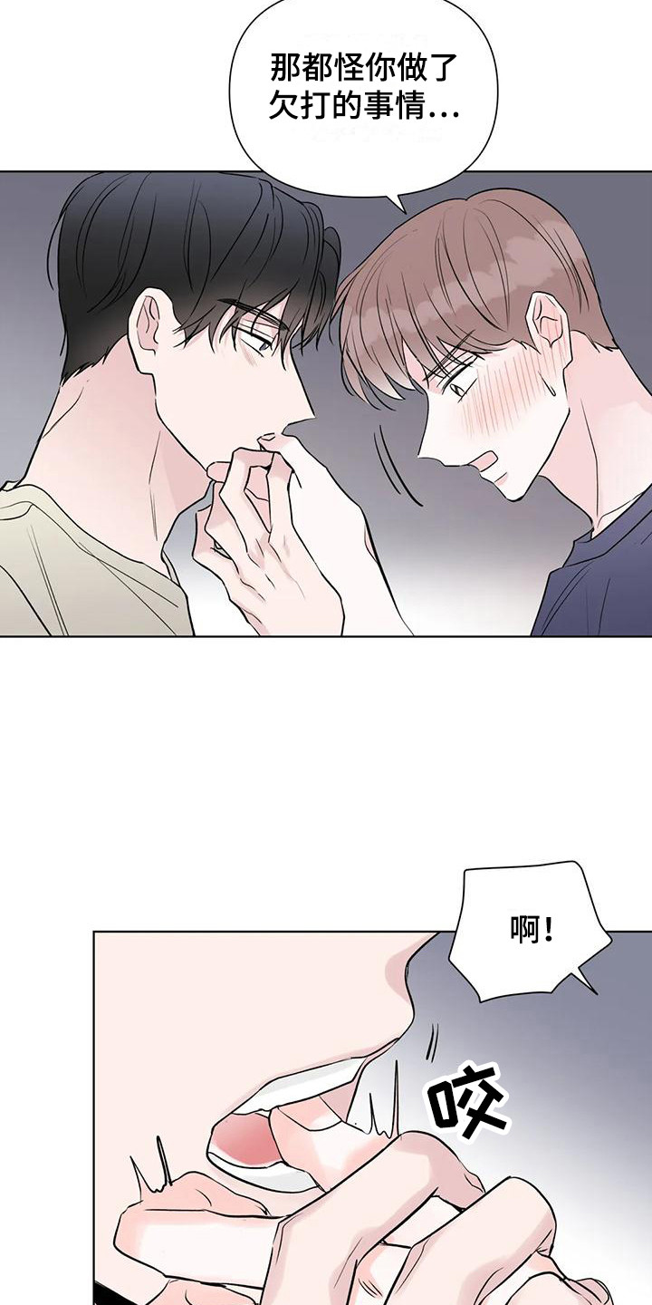 第14章：转移话题2