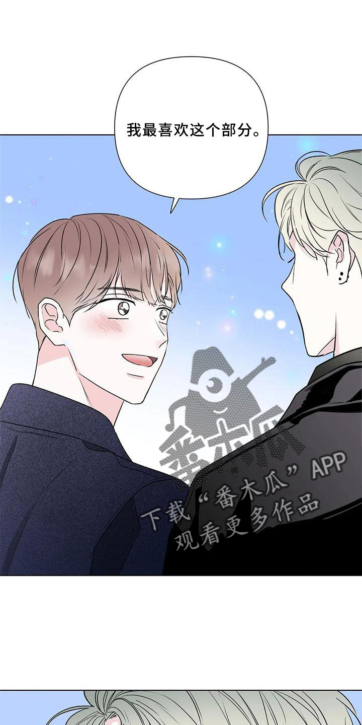 第24章：可爱19