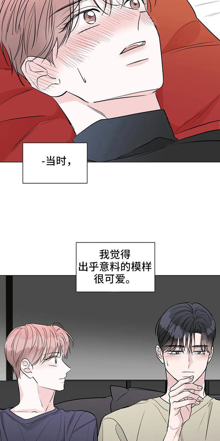 第48章：装睡16