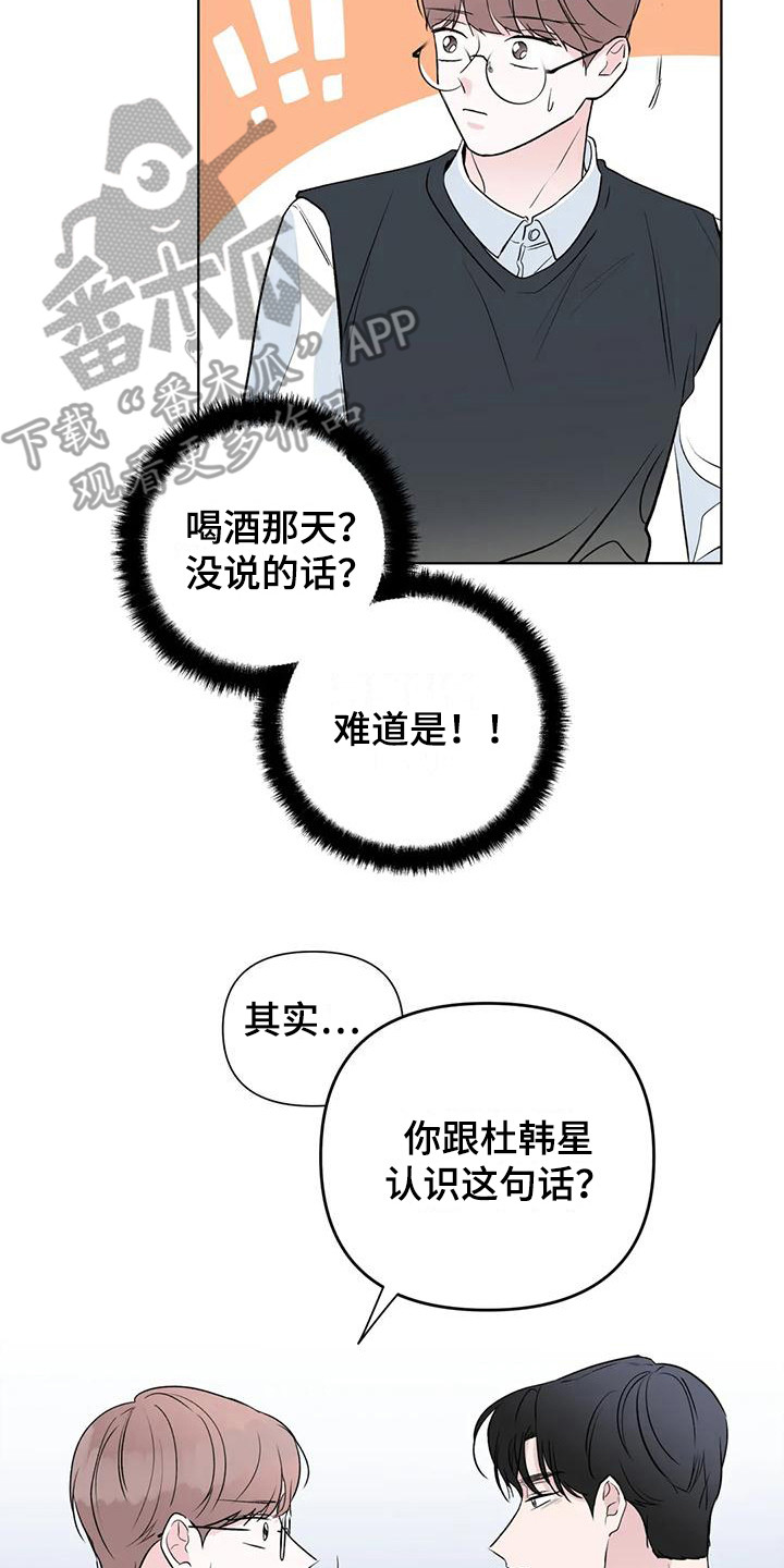 第6章：心愿 1