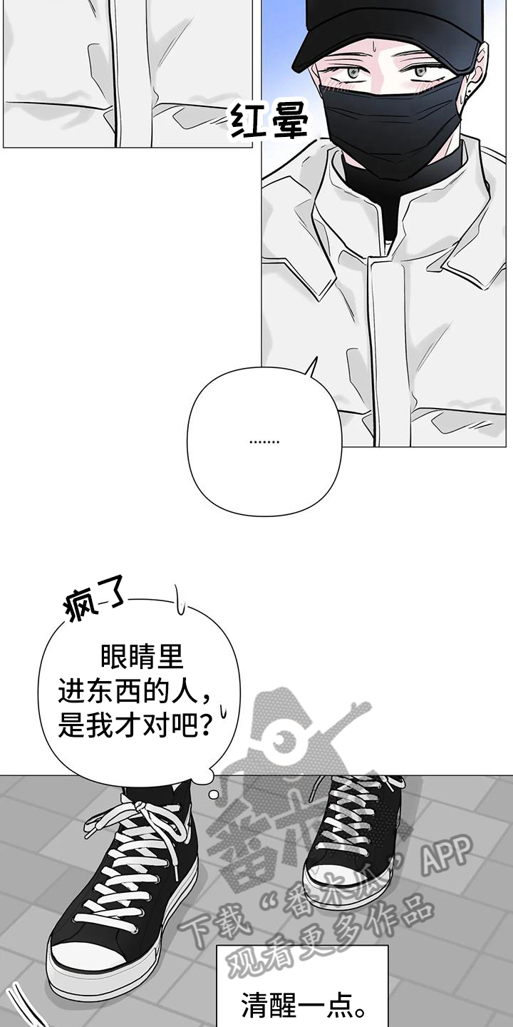 第40章：跟拍11