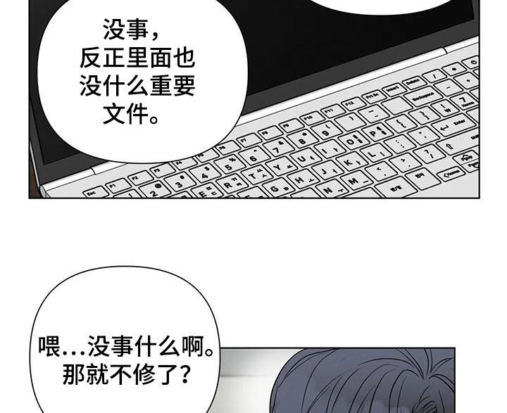 第16章：想不通12