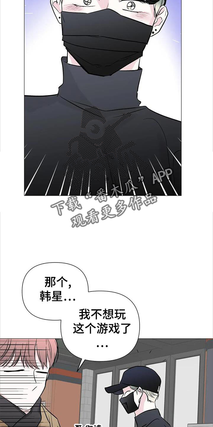 第37章：游玩5