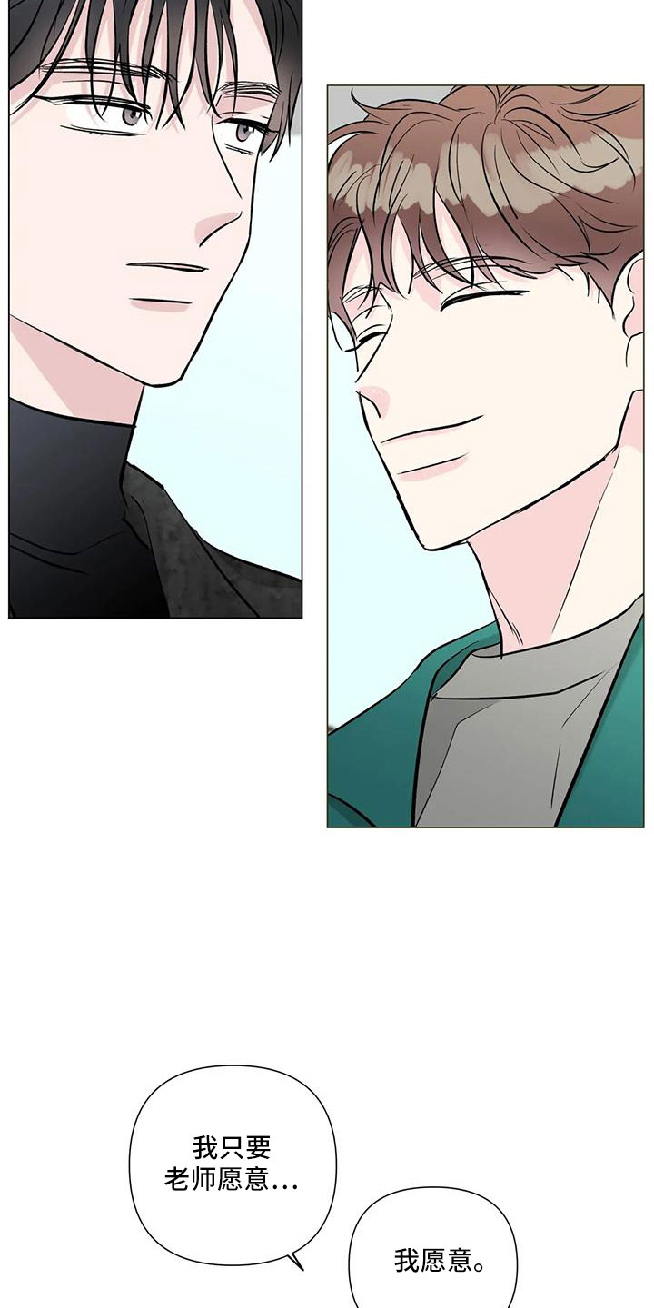 第42章：真可爱23
