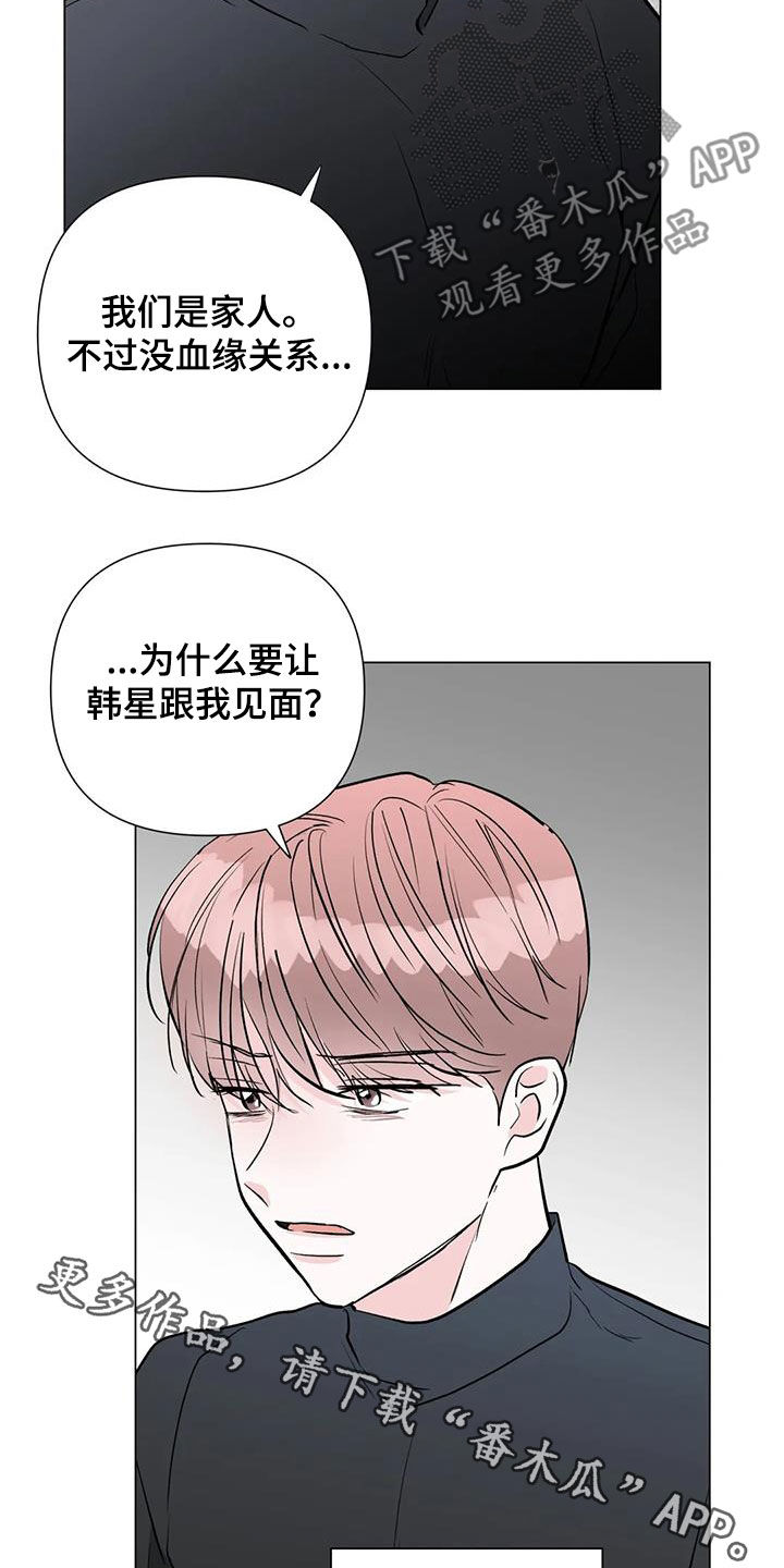 第55章：黑化24