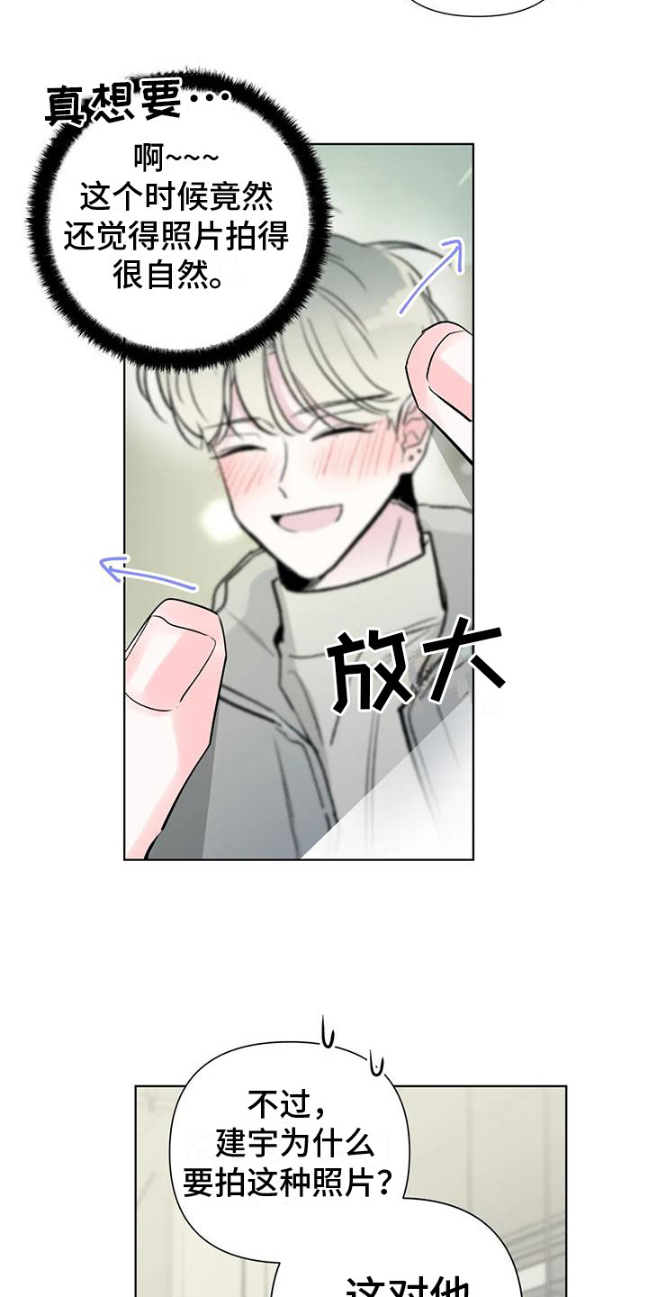 第9章：一无所知 3