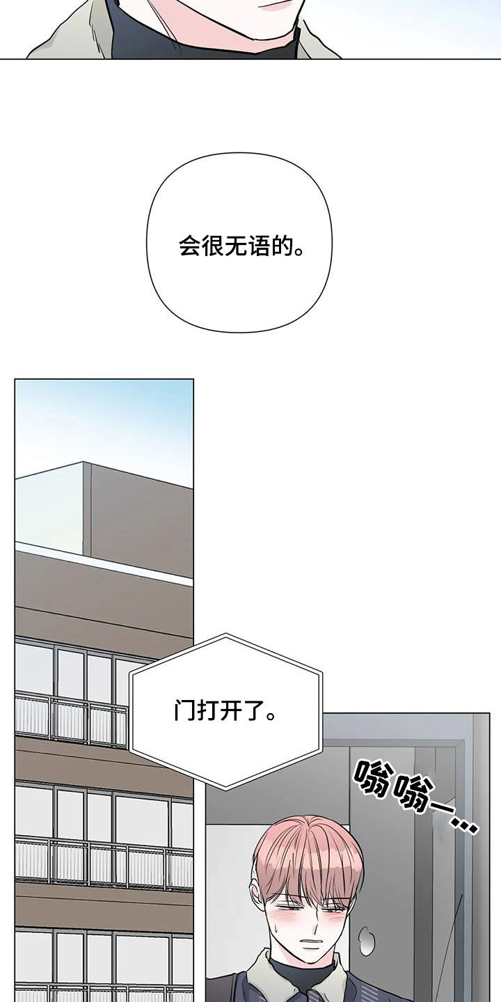 第53章：坦白17