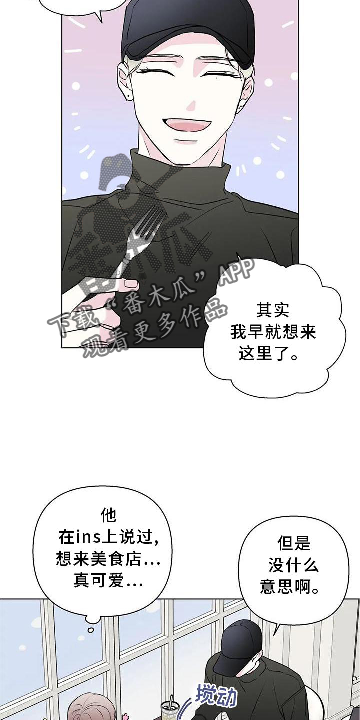 第23章：监视13