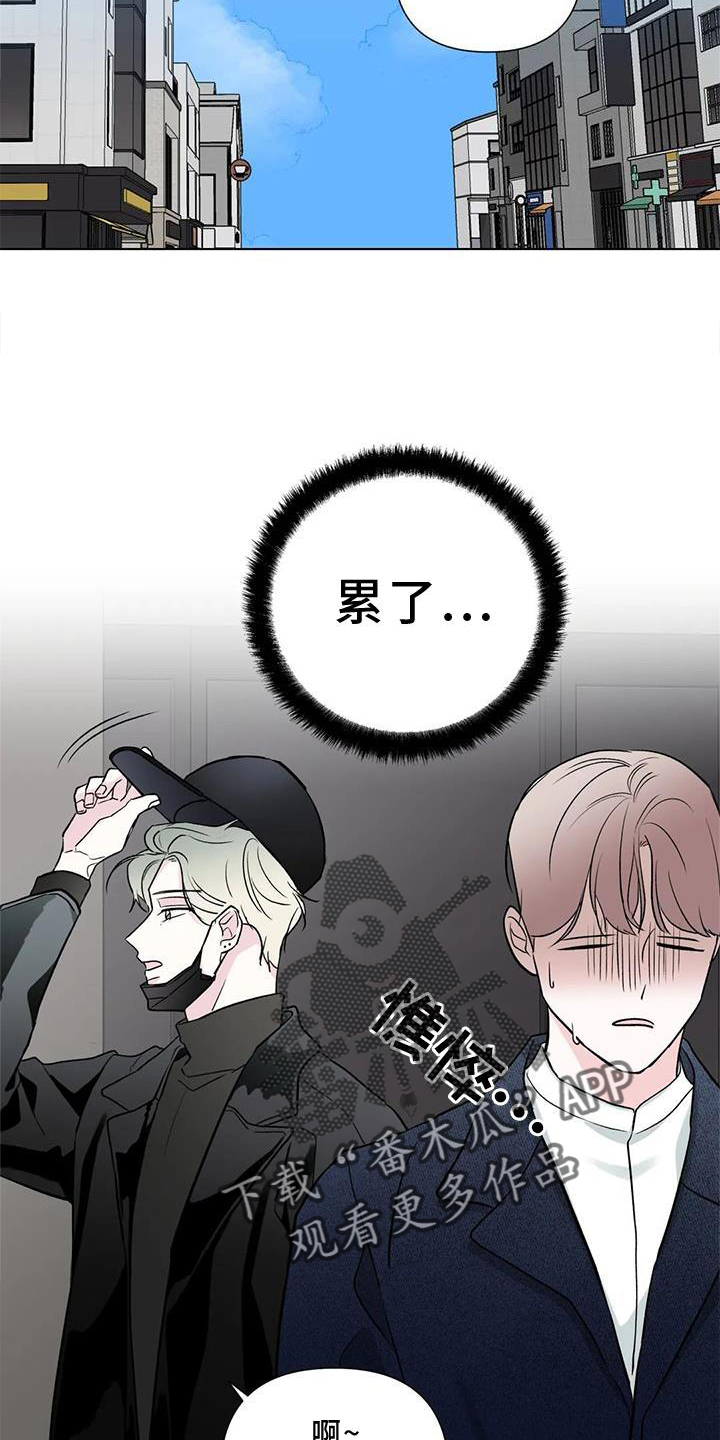 第24章：可爱8