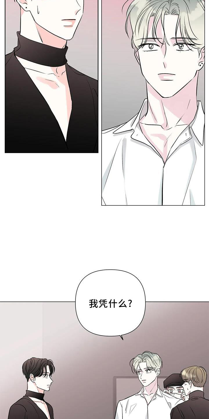 第34章：私生活7