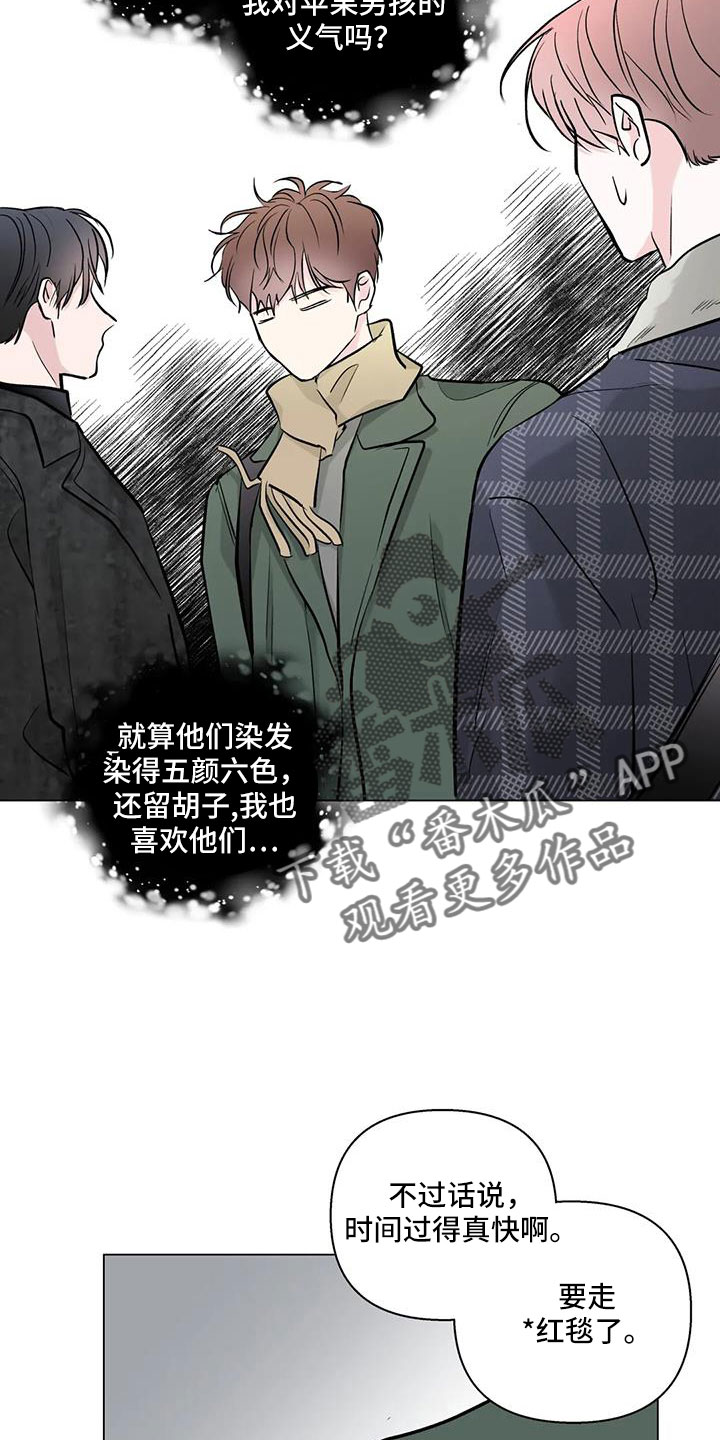 第44章：来看了吧3