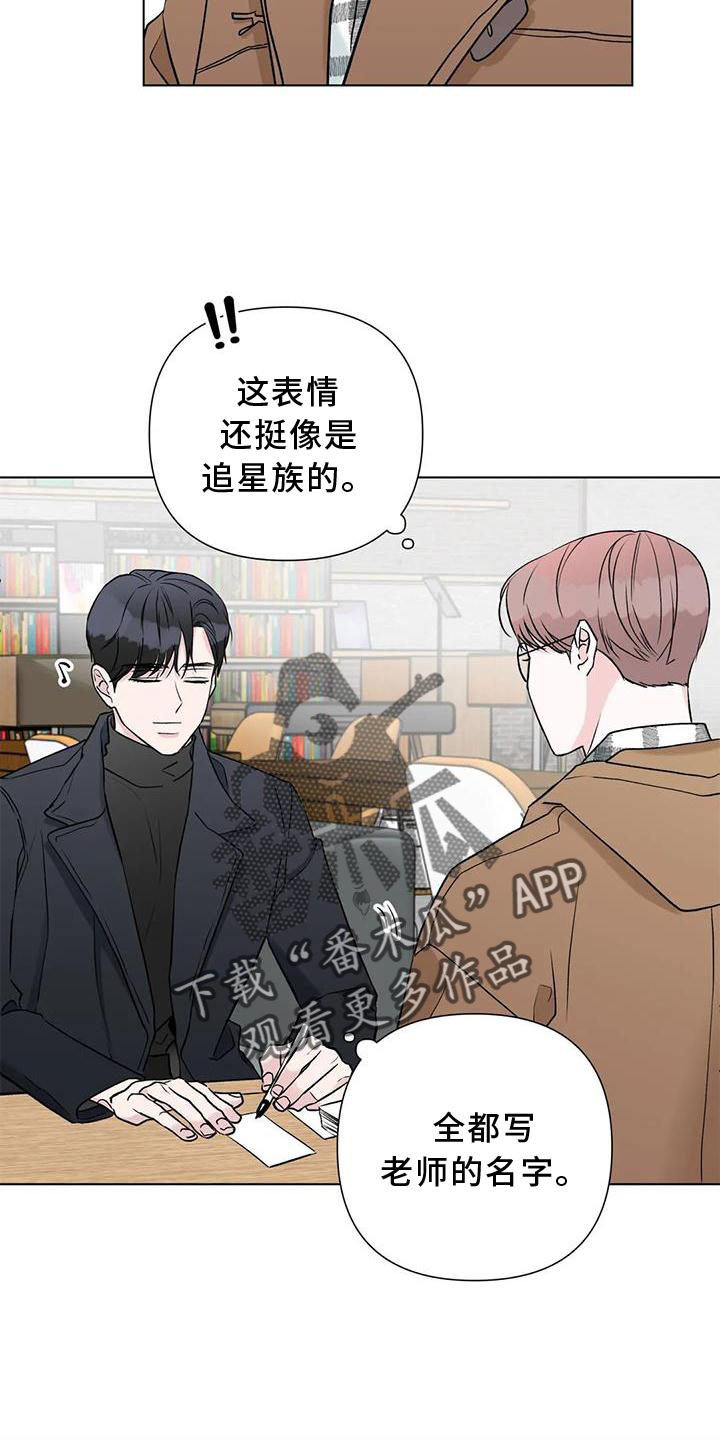 第27章：原因15