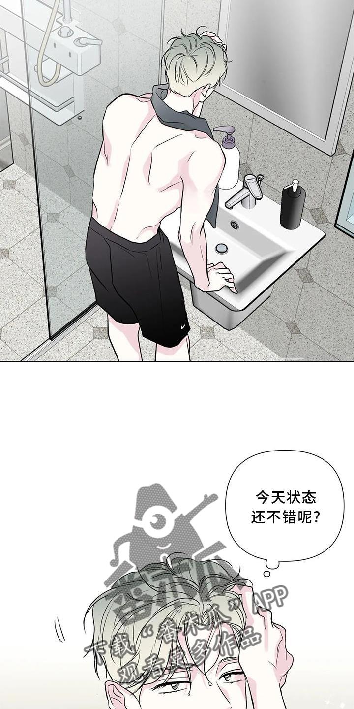 第22章：差距14