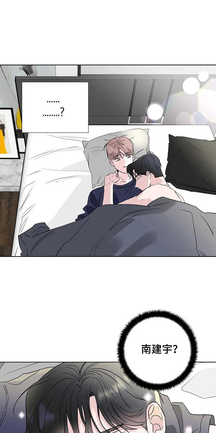 第4章：撞见1