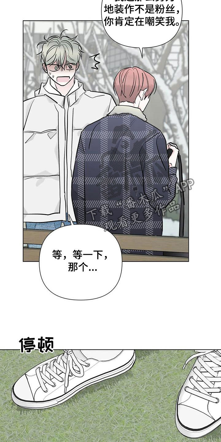 第53章：坦白14