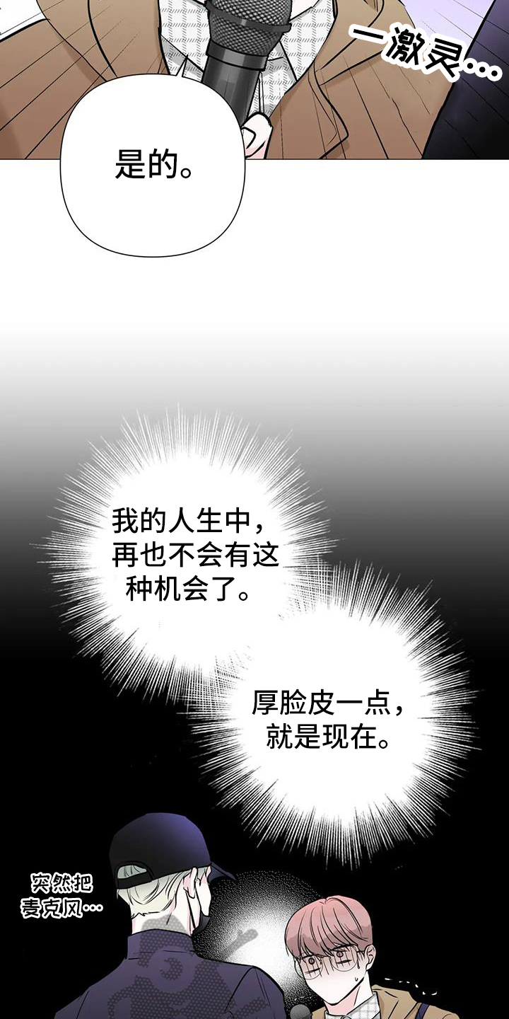 第39章：感动3