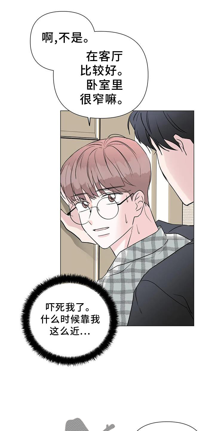 第29章：没有1