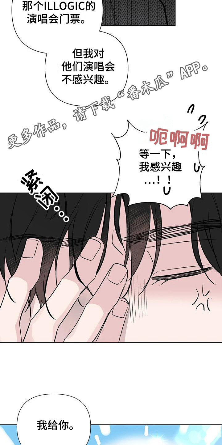 第6章：心愿 10