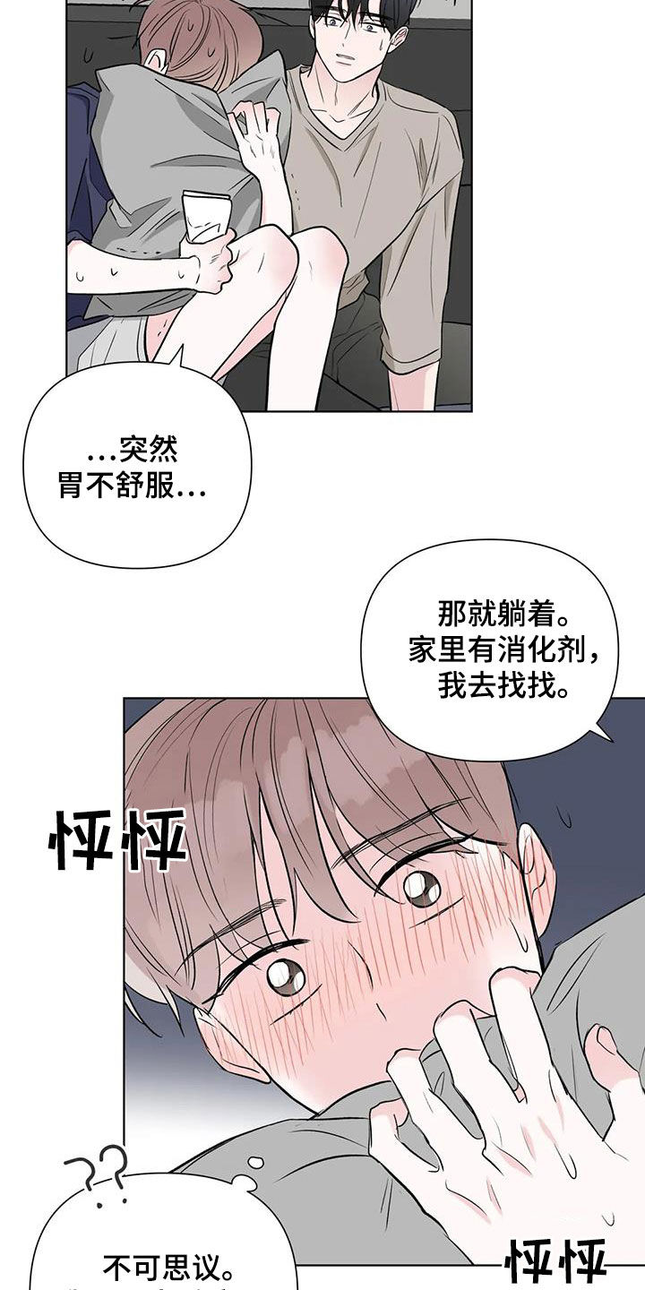第16章：想不通3