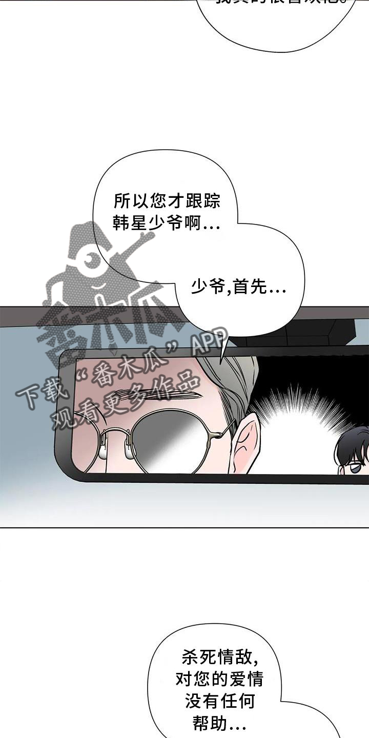第26章：经验5