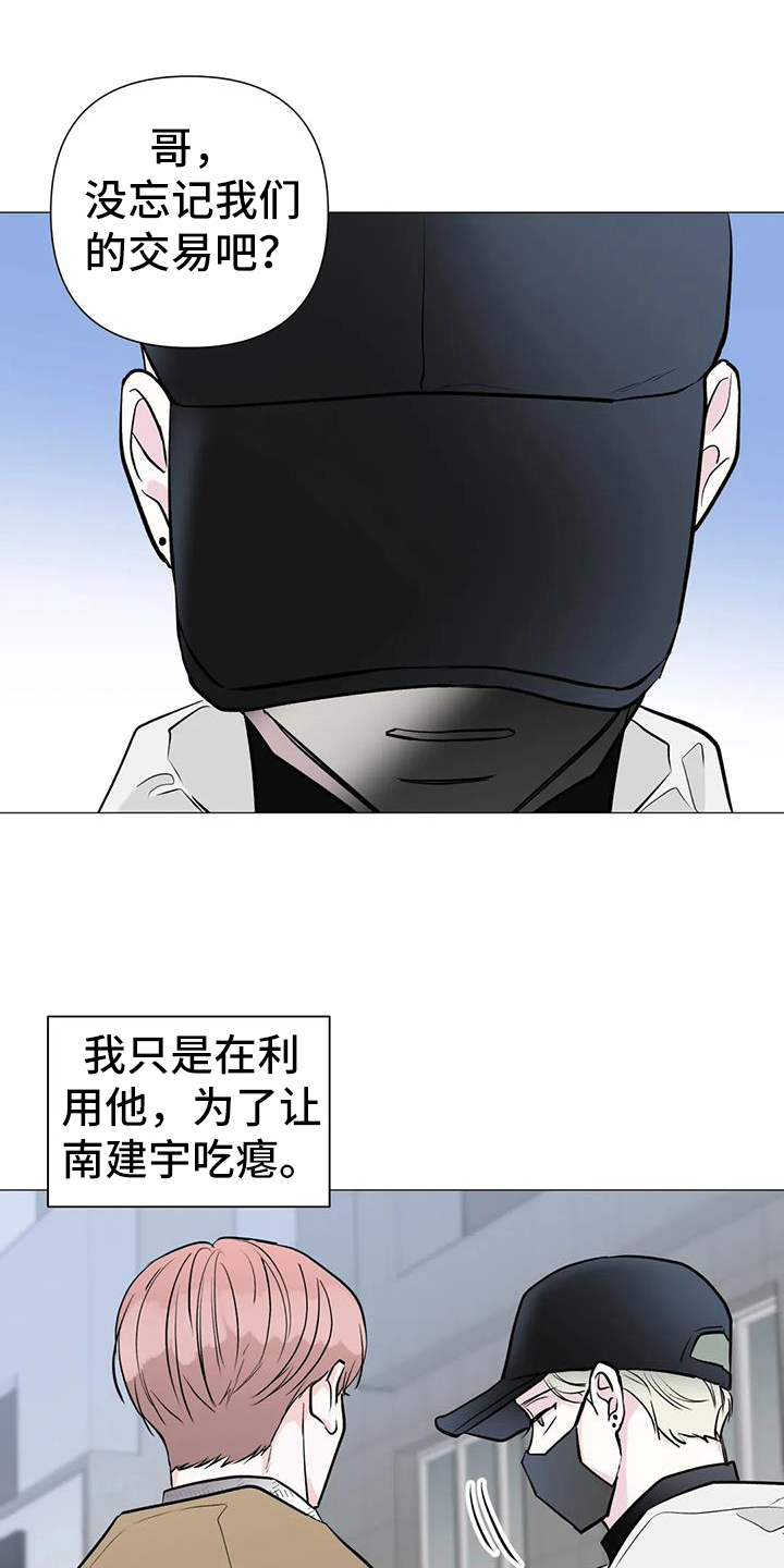 第40章：跟拍13