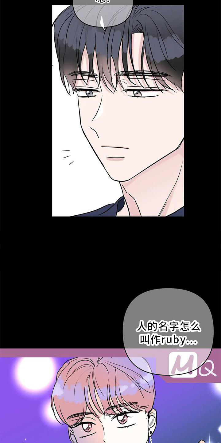 第27章：原因7