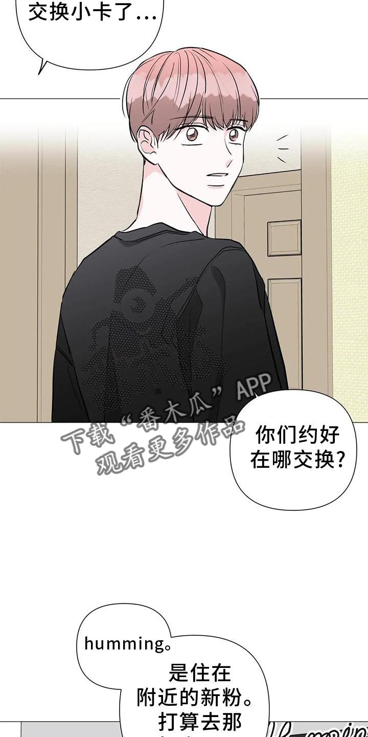 第35章：想法8