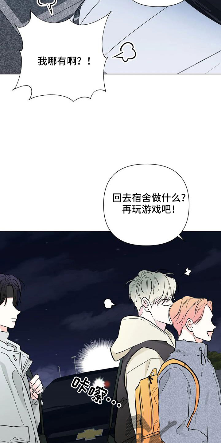 第45章：治疗完成7