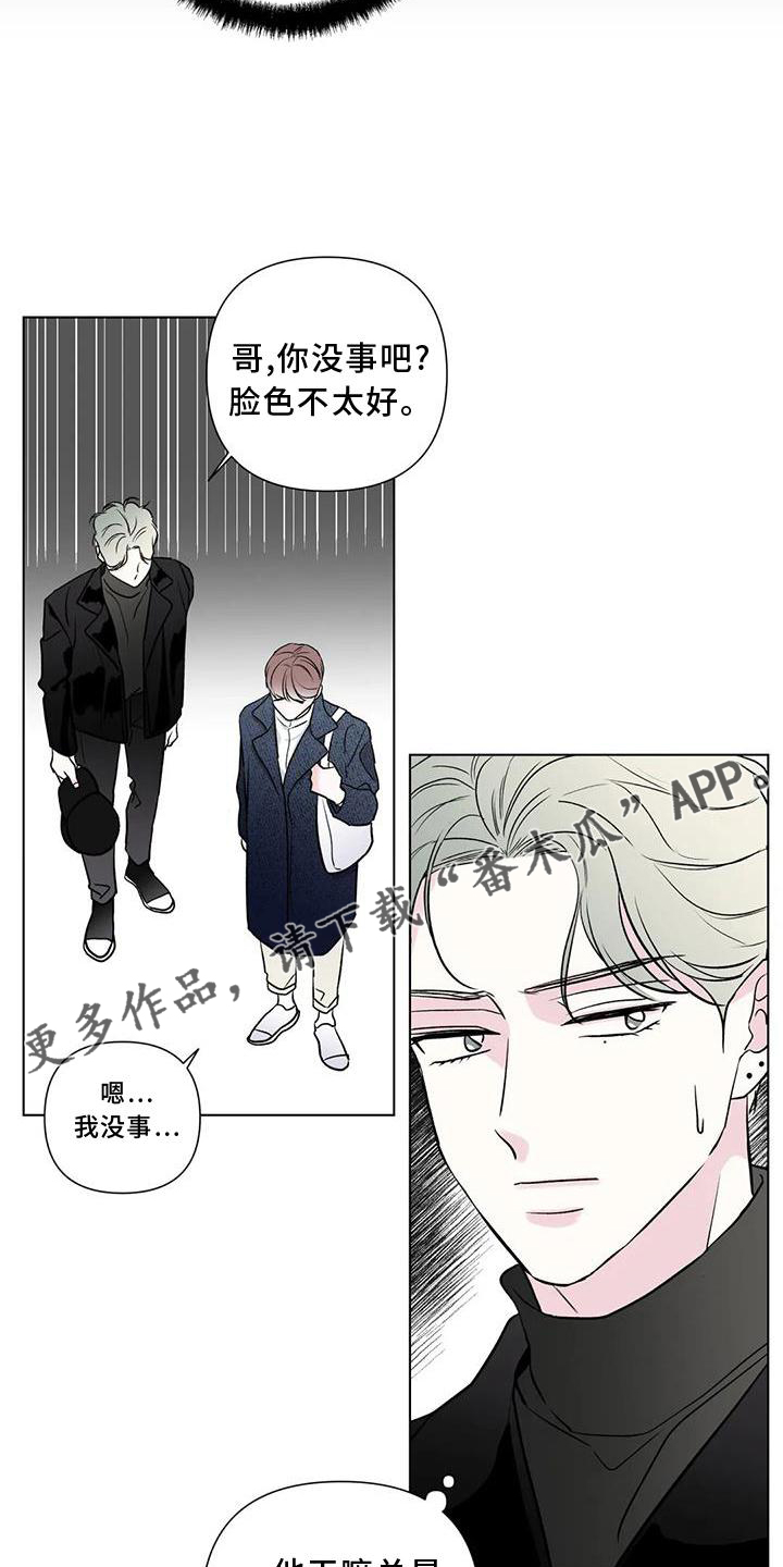 第24章：可爱10