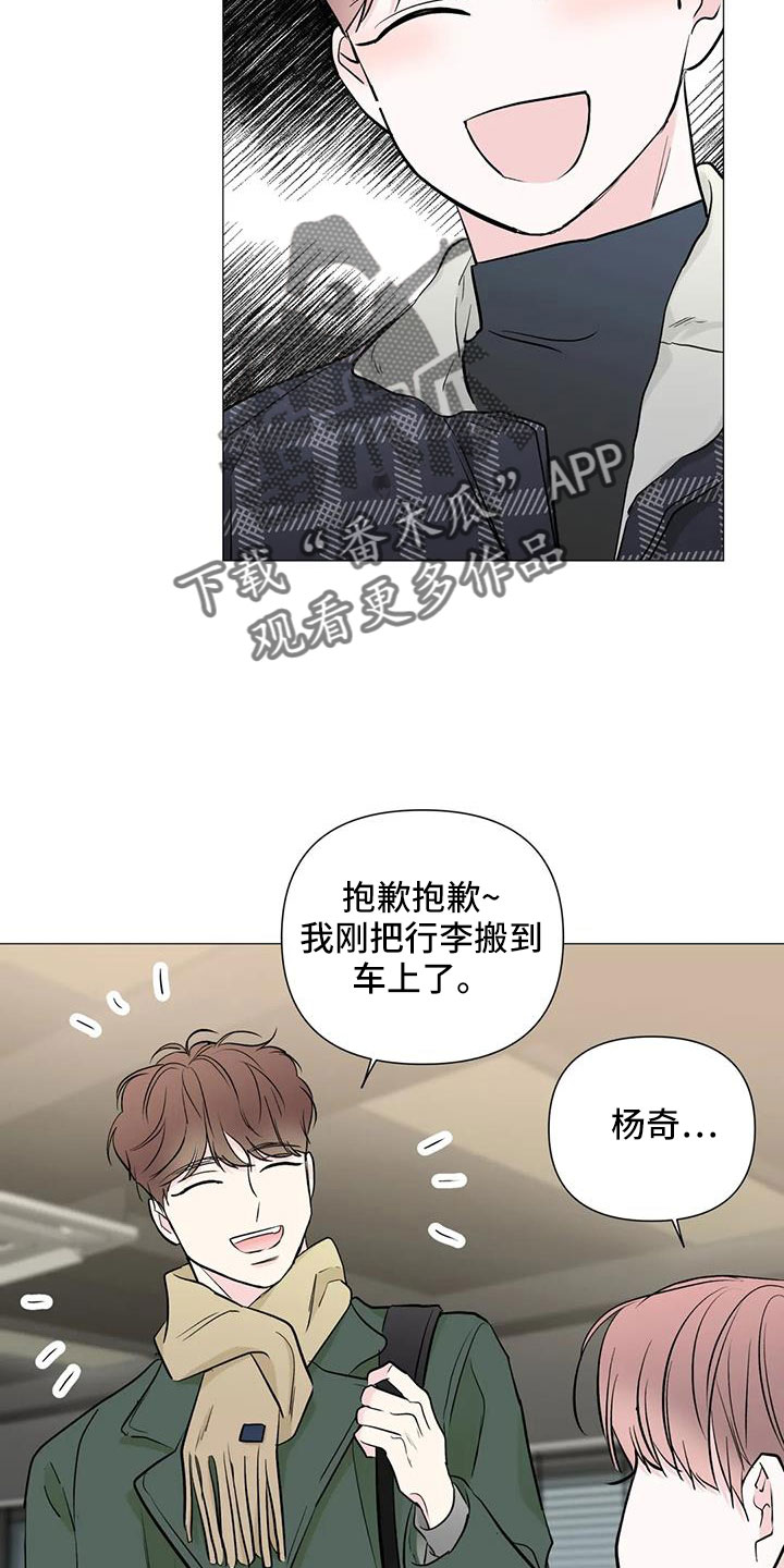 第45章：治疗完成18