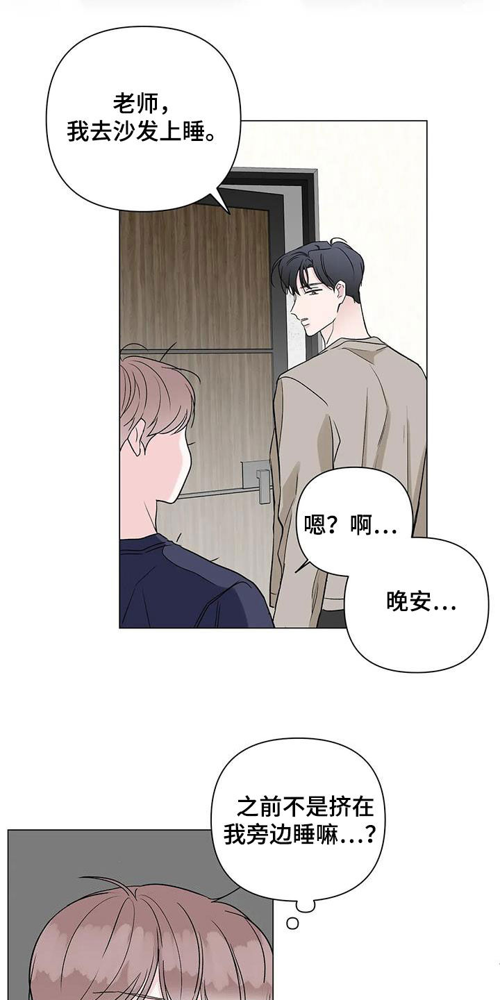 第17章：回答15