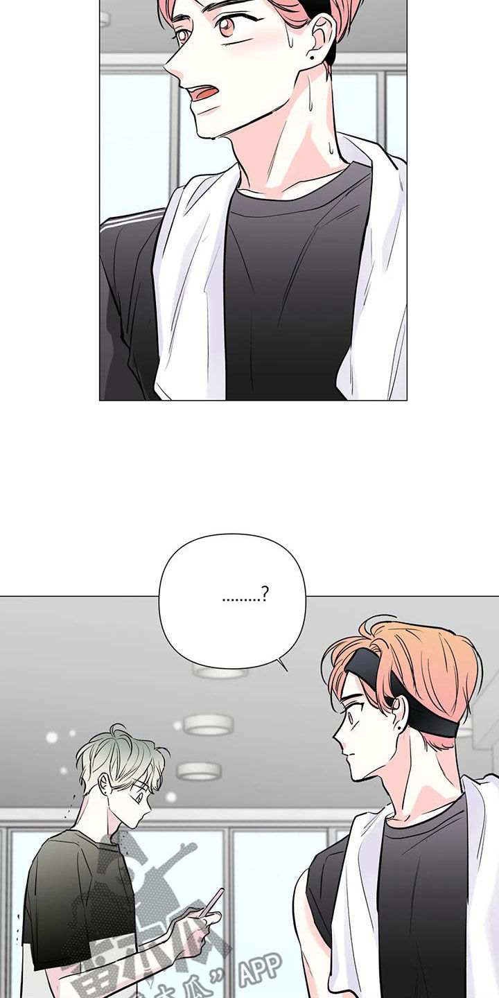 第50章：最近不对劲16