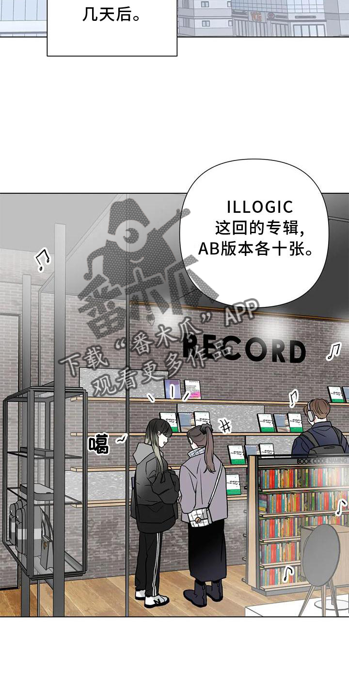 第26章：经验13