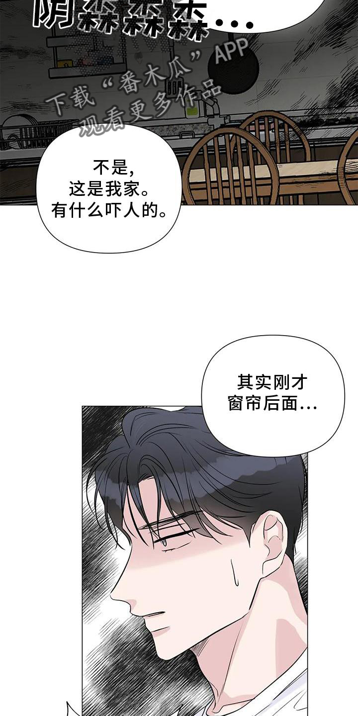 第32章：一起10