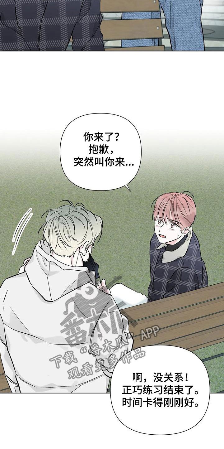 第52章：道歉10