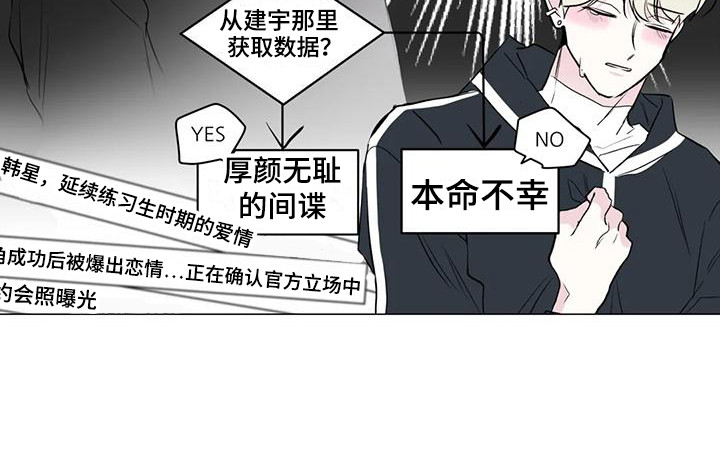 第10章：难以拒绝9