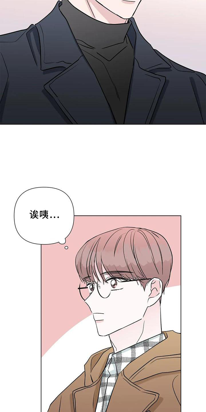 第27章：原因14