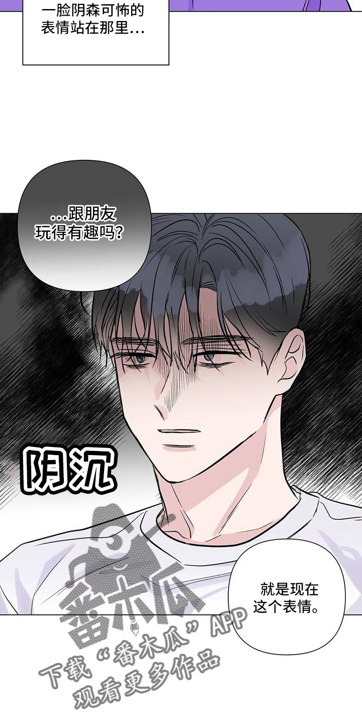 第41章：氧气也去10
