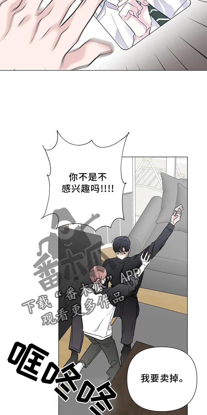 第30章：目击6