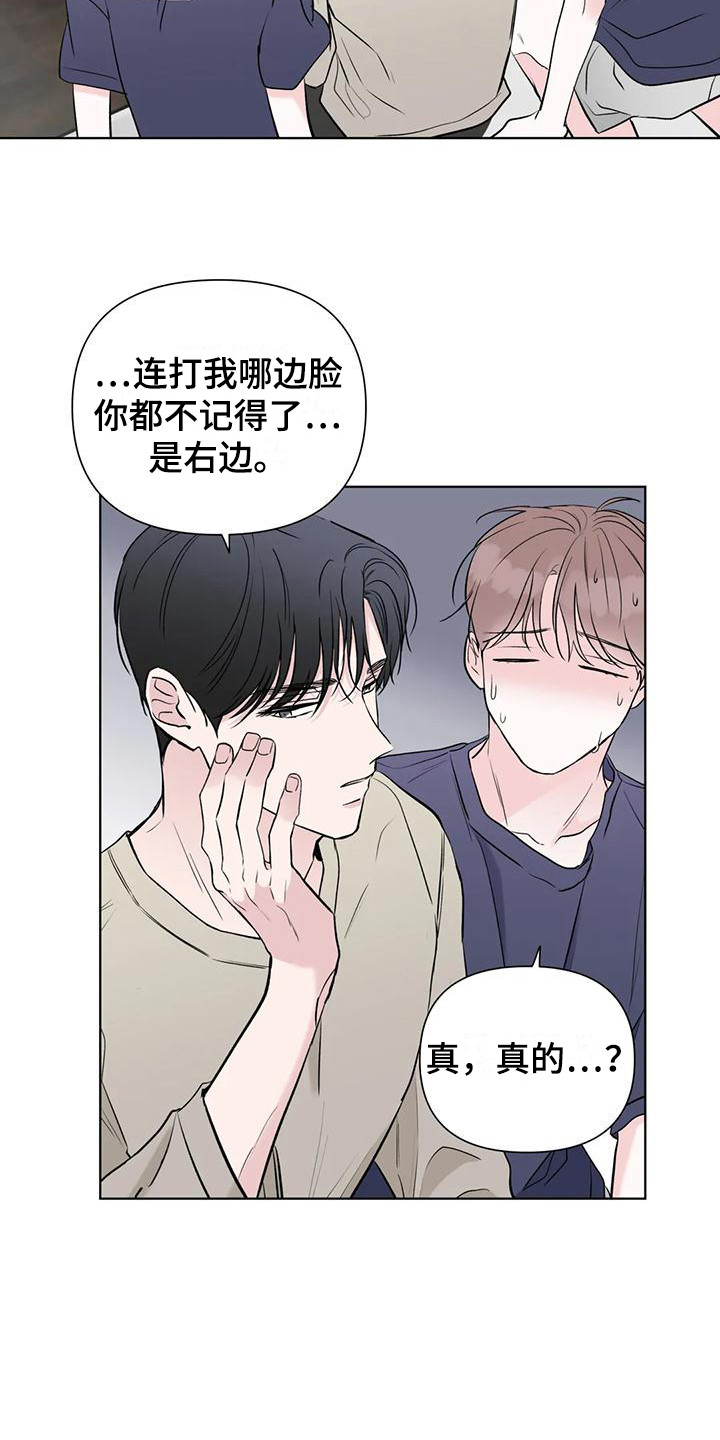 第13章：又醉了15