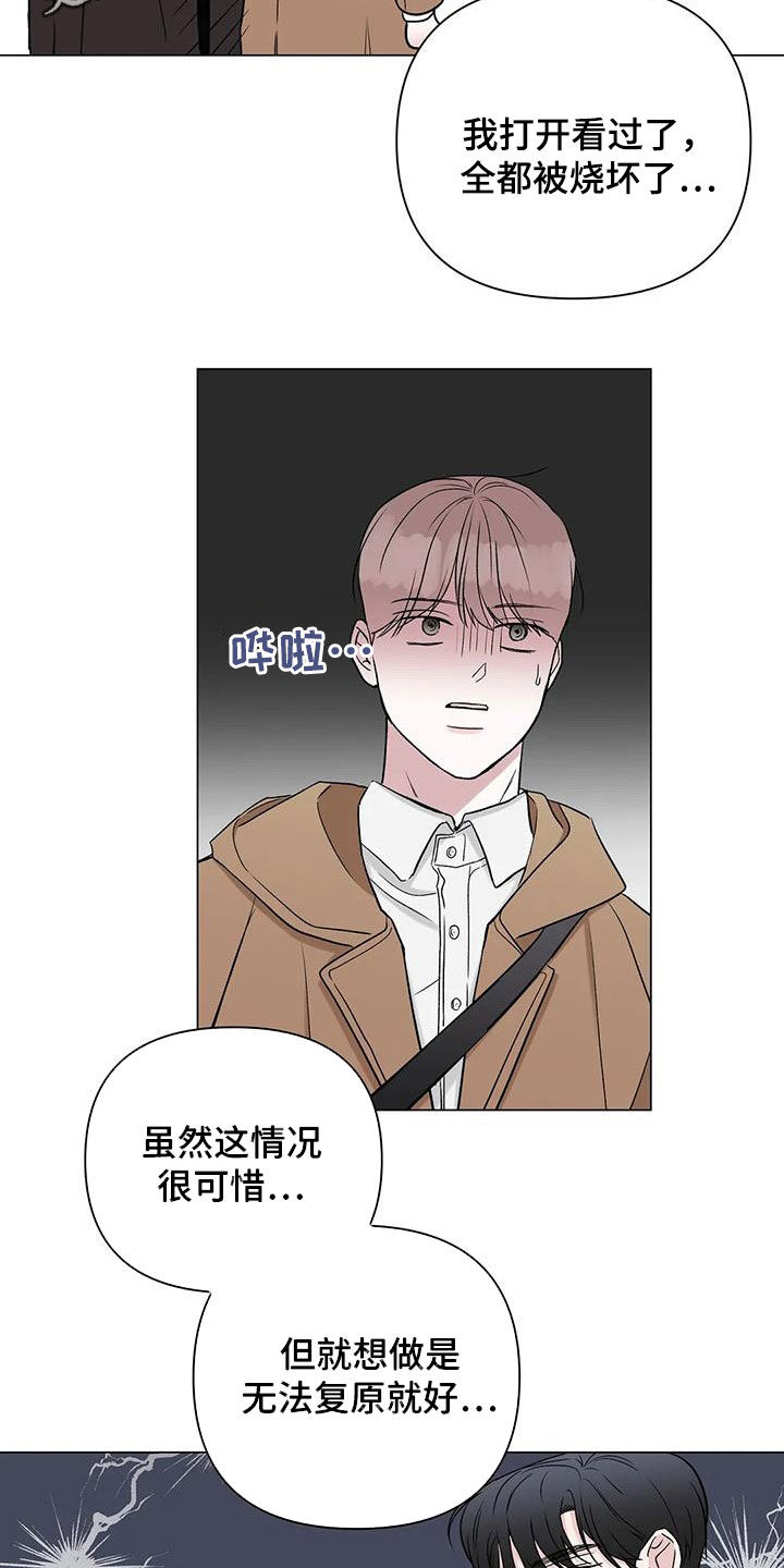 第17章：回答1