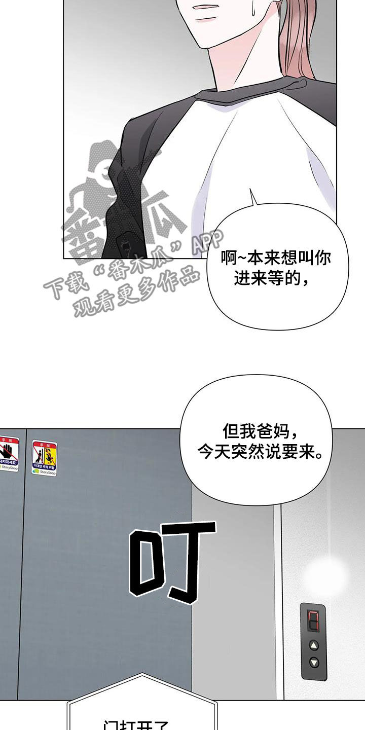 第51章：不见了21